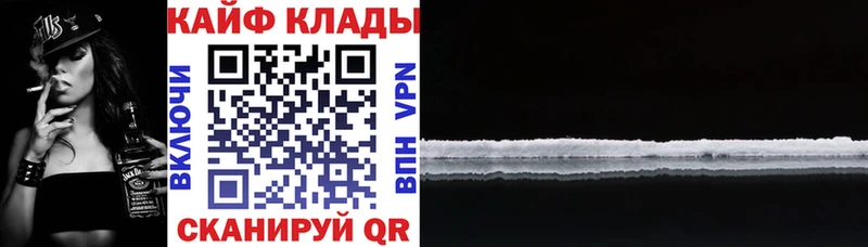 Хочу наркоту Голицыно Гашиш Галлюциногенные грибы Мефедрон Бошки Шишки А ПВП