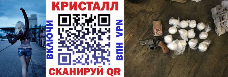 магазин    Голицыно  omg вход  АМФЕТАМИН 97% 