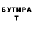 Amphetamine Розовый R.O. V.V.