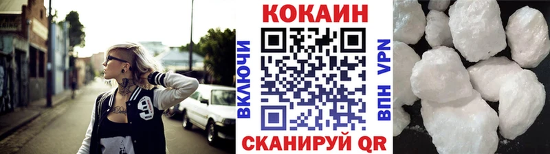 КОКАИН VHQ  ссылка на мегу ссылки  Голицыно 