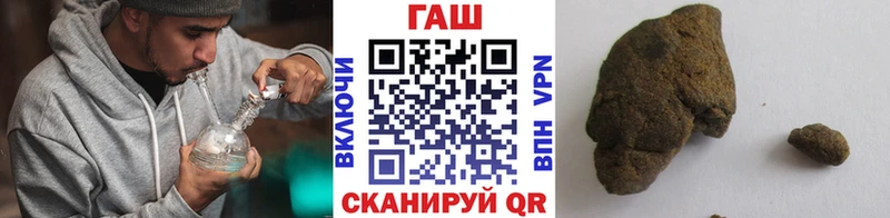 ОМГ ОМГ сайт  darknet состав  ГАШИШ Изолятор  Голицыно 