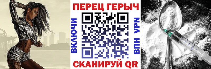 Героин хмурый Голицыно