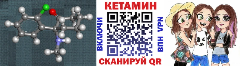 купить наркоту  Голицыно  Кетамин VHQ 