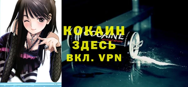меф VHQ Гусиноозёрск