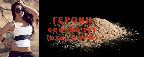меф VHQ Гусиноозёрск