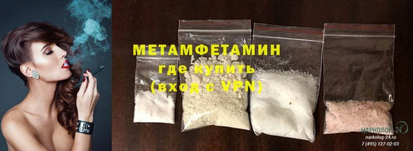 меф VHQ Гусиноозёрск