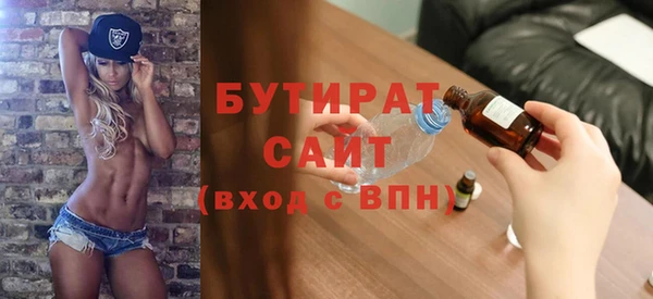 дживик Гусь-Хрустальный