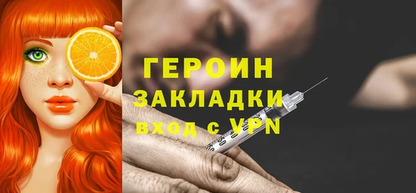меф VHQ Гусиноозёрск