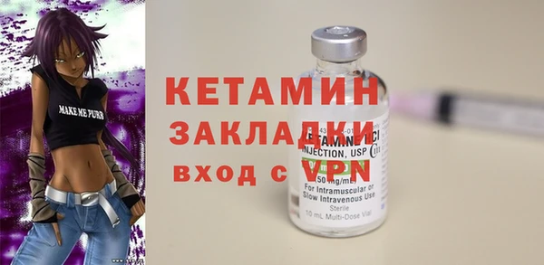 дживик Гусь-Хрустальный