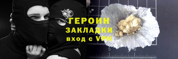 дживик Гусь-Хрустальный