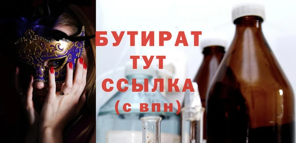 PSILOCYBIN Гусев