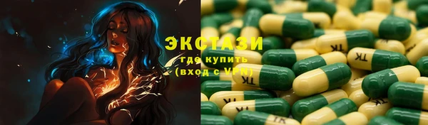 PSILOCYBIN Гусев