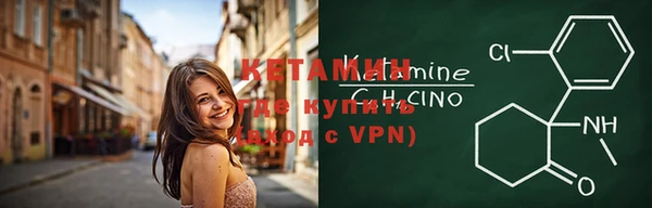 меф VHQ Гусиноозёрск