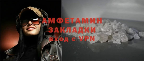 дживик Гусь-Хрустальный