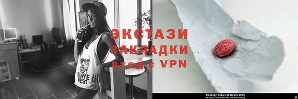 меф VHQ Гусиноозёрск