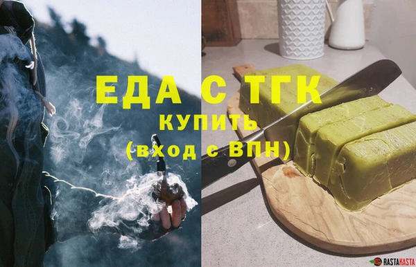 тгк Тайга