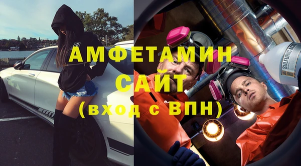 меф VHQ Гусиноозёрск