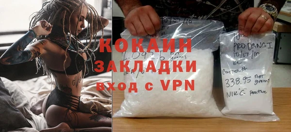 меф VHQ Гусиноозёрск