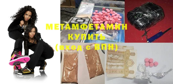 меф VHQ Гусиноозёрск