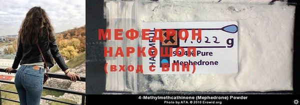 дживик Гусь-Хрустальный