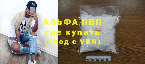 меф VHQ Гусиноозёрск