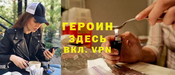 меф VHQ Гусиноозёрск