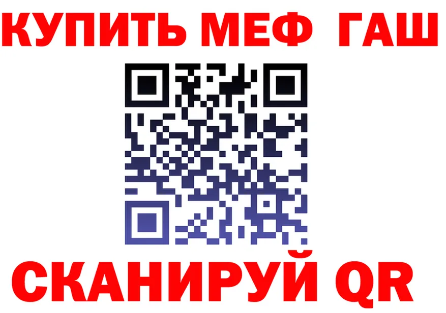 Наркошоп  Telegram Голицыно
