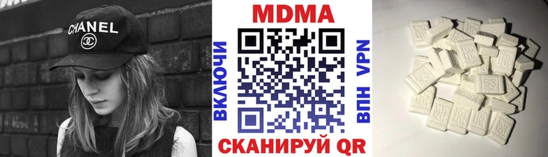 MDMA VHQ  Голицыно 