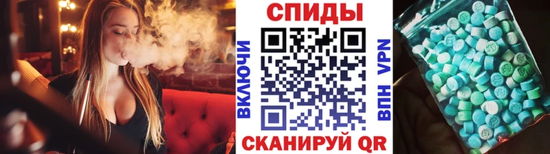 МЕТАМФЕТАМИН Декстрометамфетамин 99.9%  Голицыно 