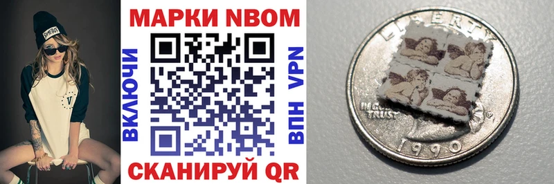 кракен tor Голицыно Марки N-bome 1,8мг купить